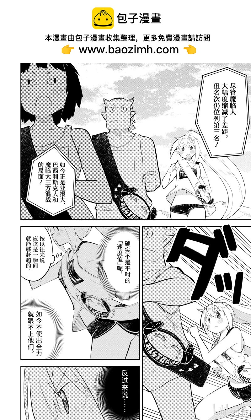 第82.3话1