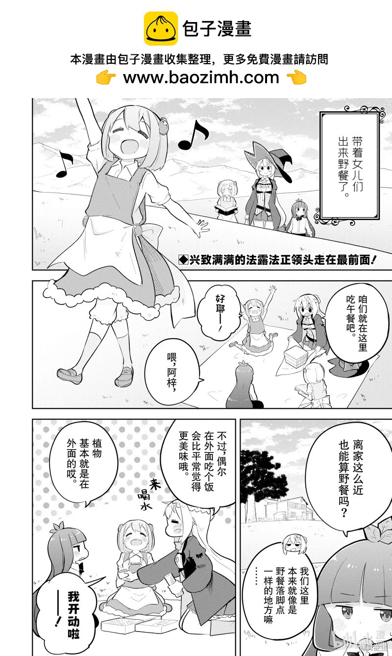 第83.1话1