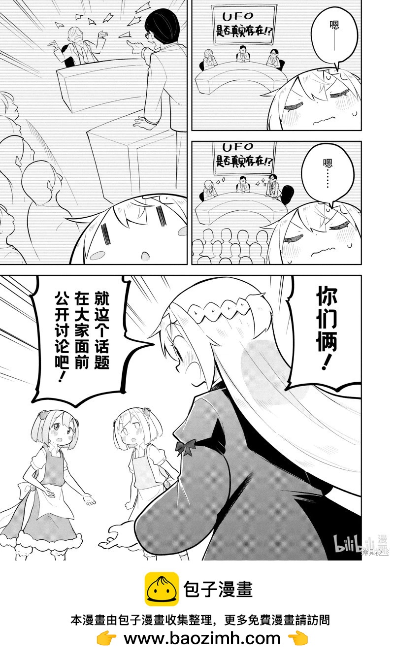 第83.1话10