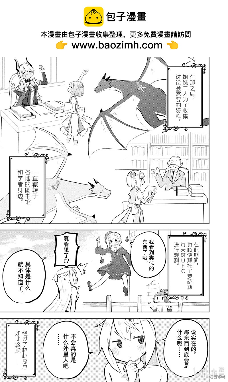 第83.2话1