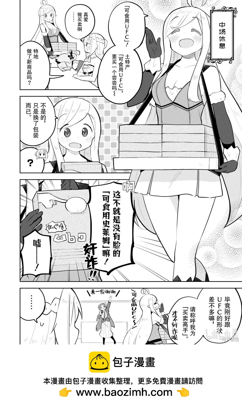 第83.2话8