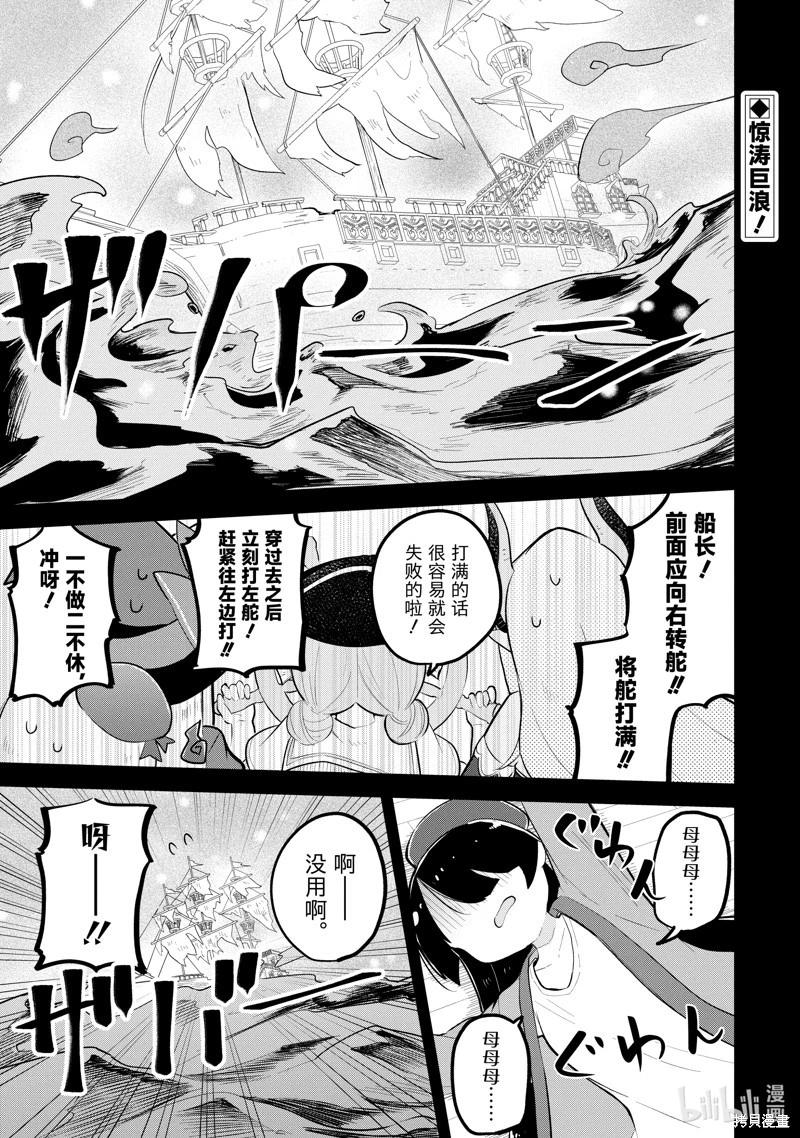 第84.1话0