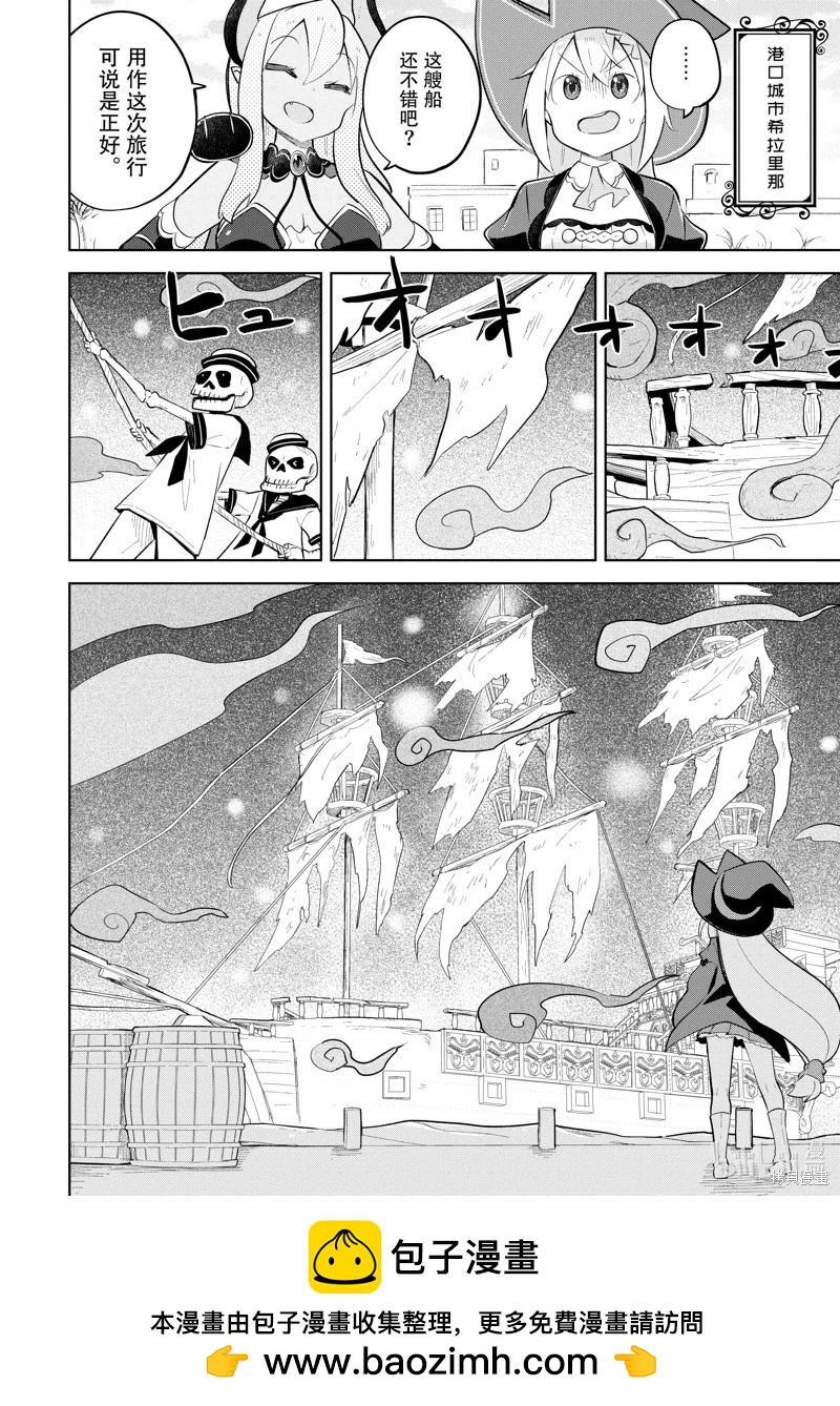 第84.1话9