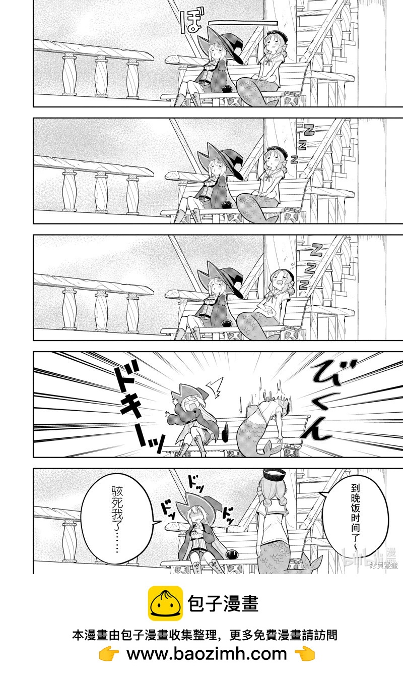 第84.2话9