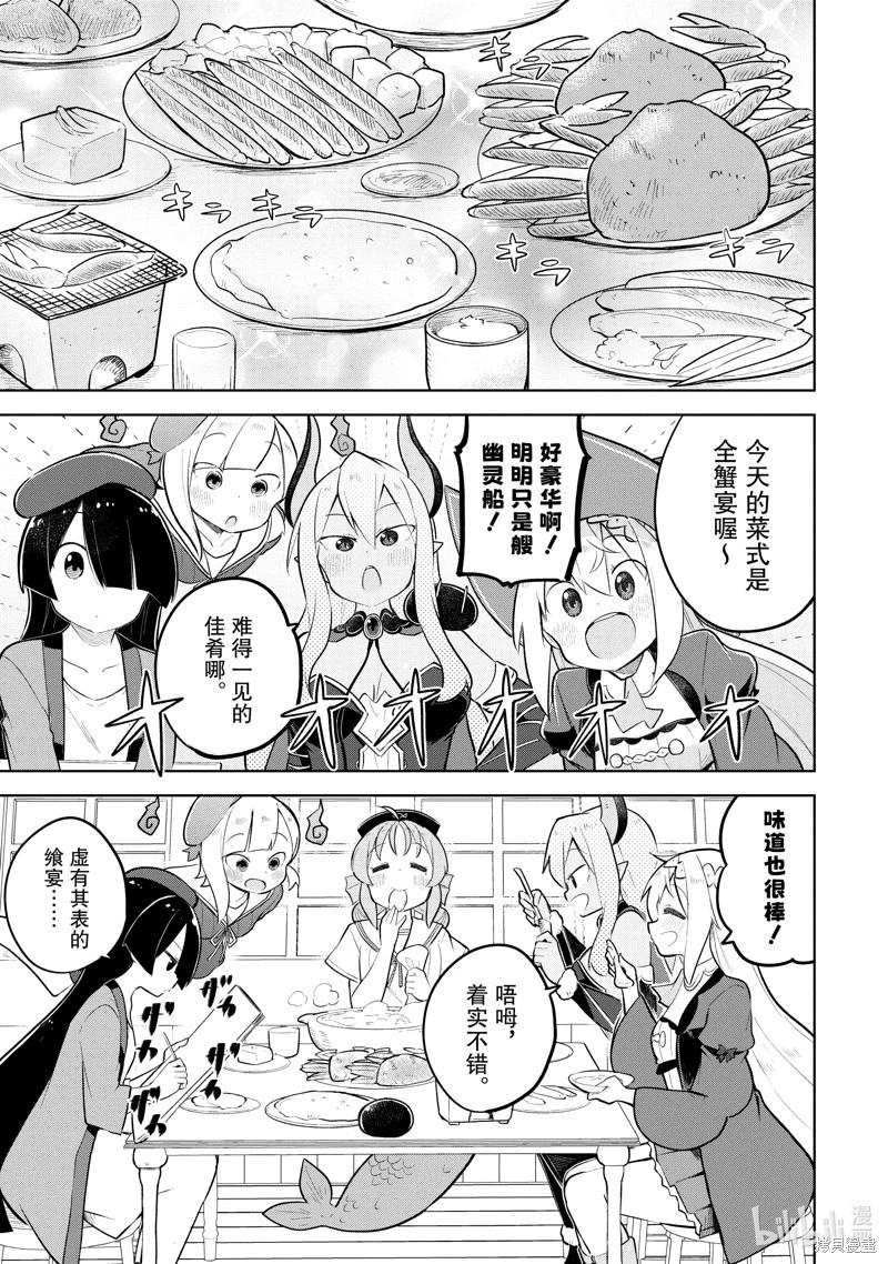 第84.3话0