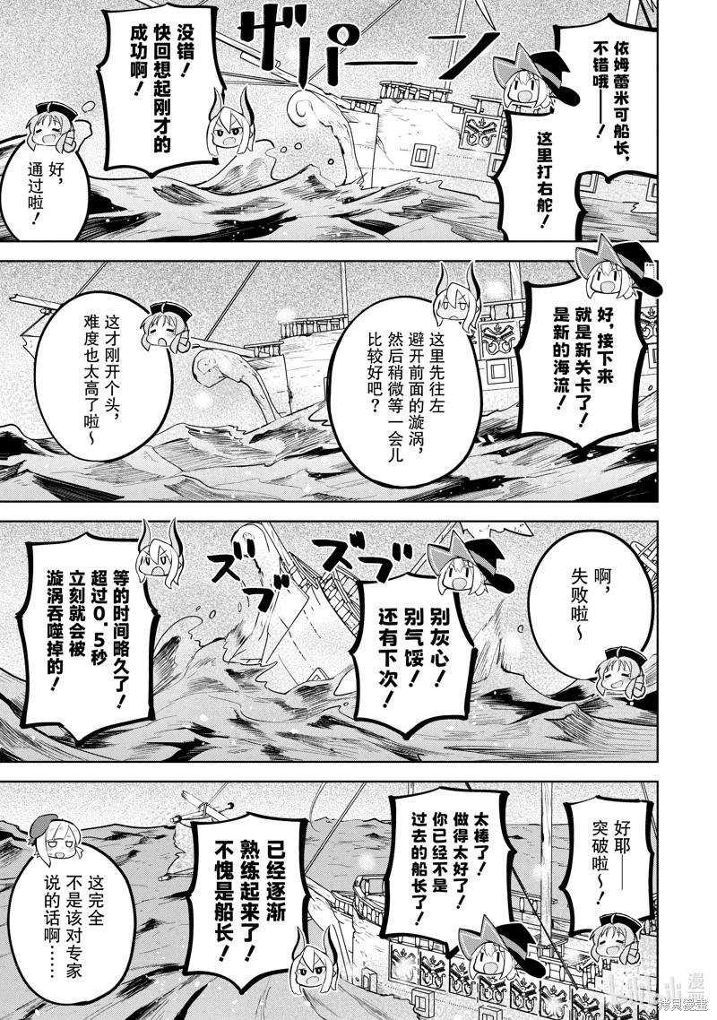 第85.1话6
