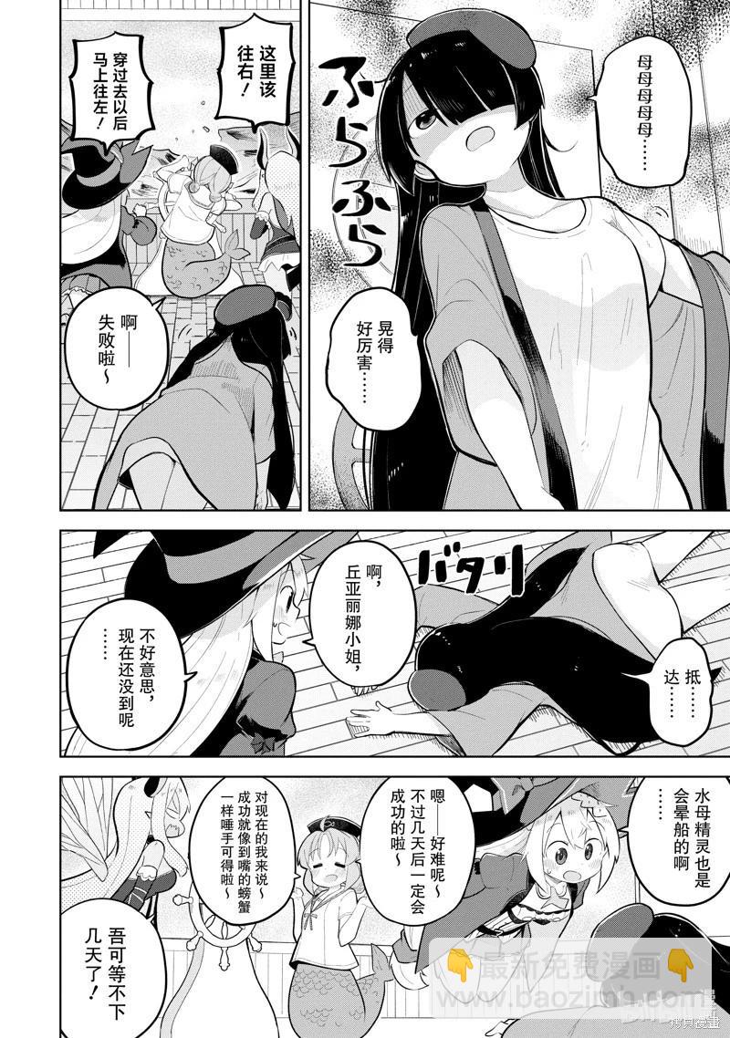 第85.1话7