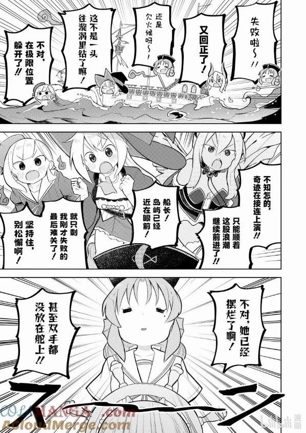 第85.2话4