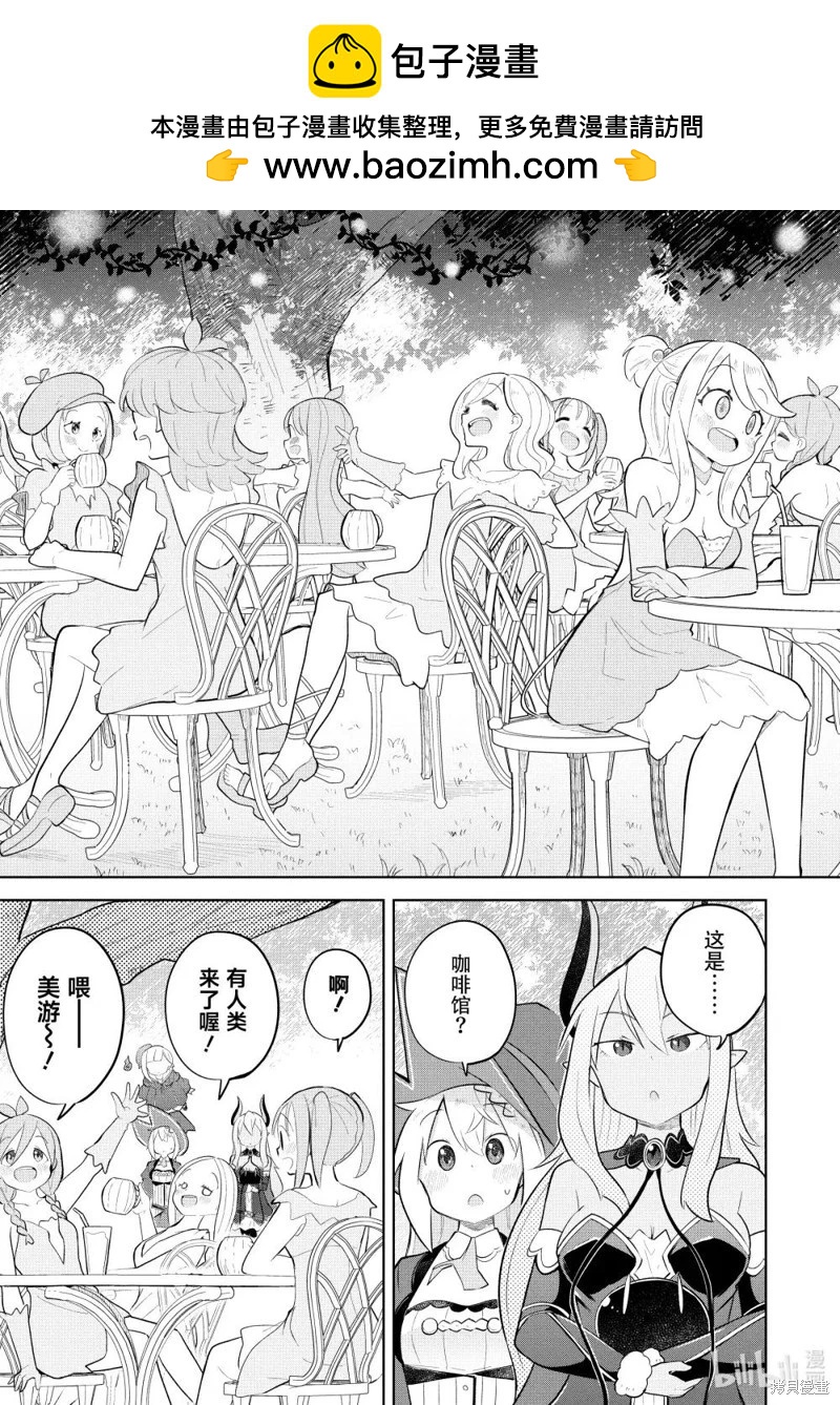 第86.1话8