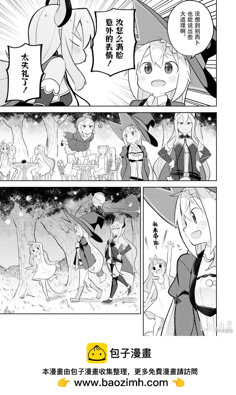 第86.2话10
