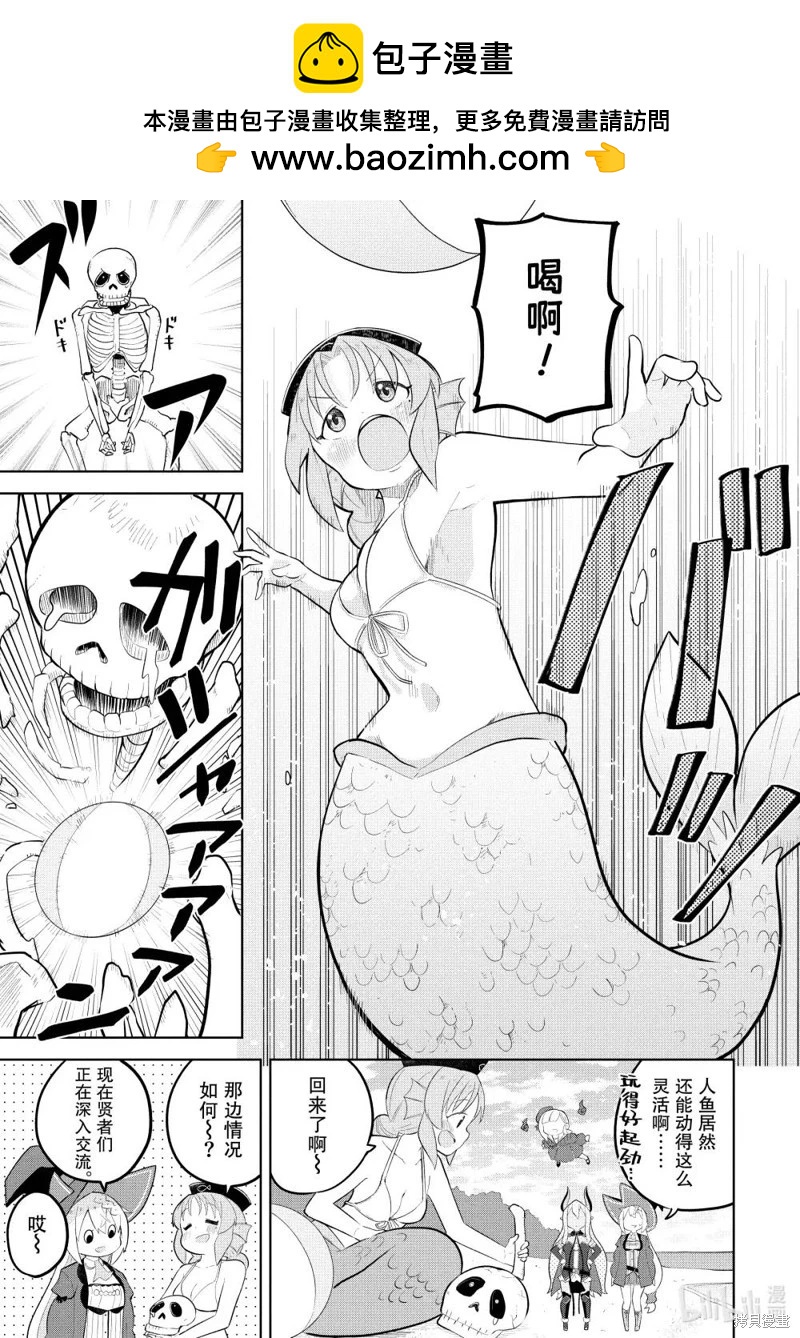 第86.3话1