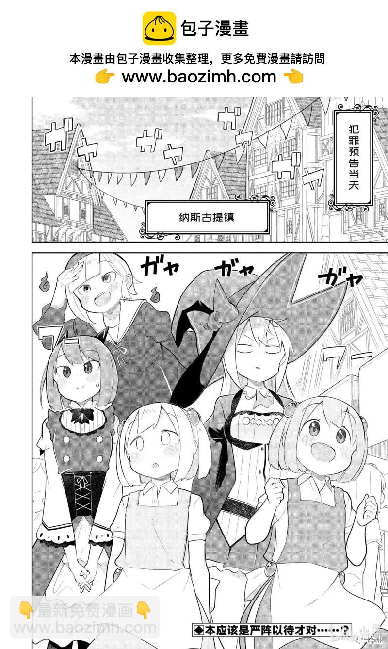 第88.1话1