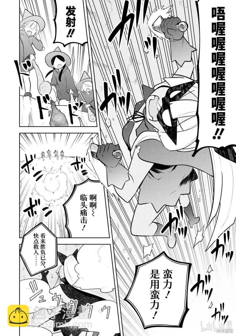 第88.1话11