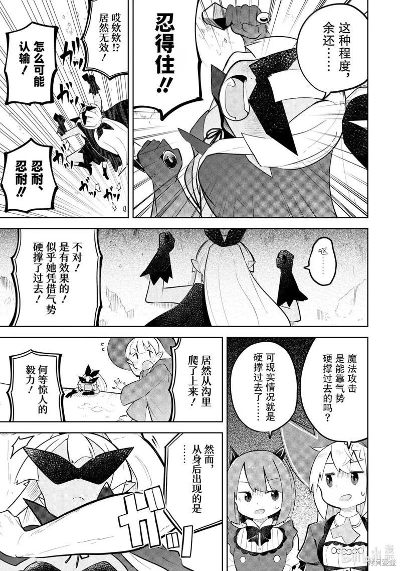 第88.1话12