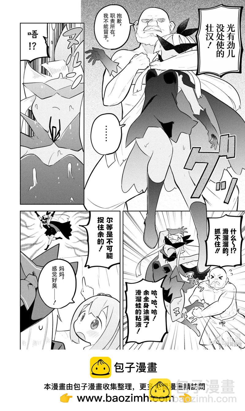 第88.1话13