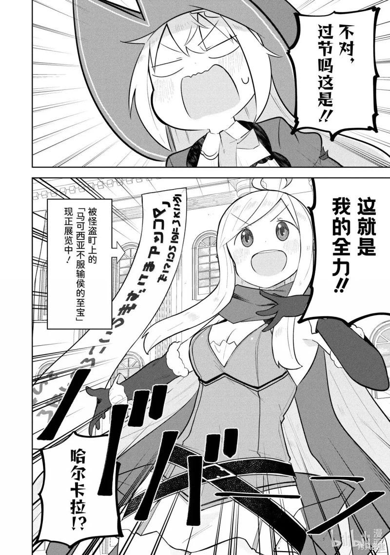 第88.1话3