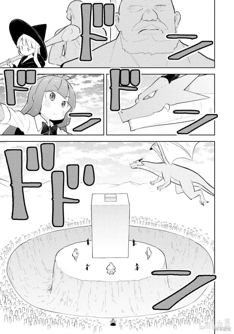 第88.1话6