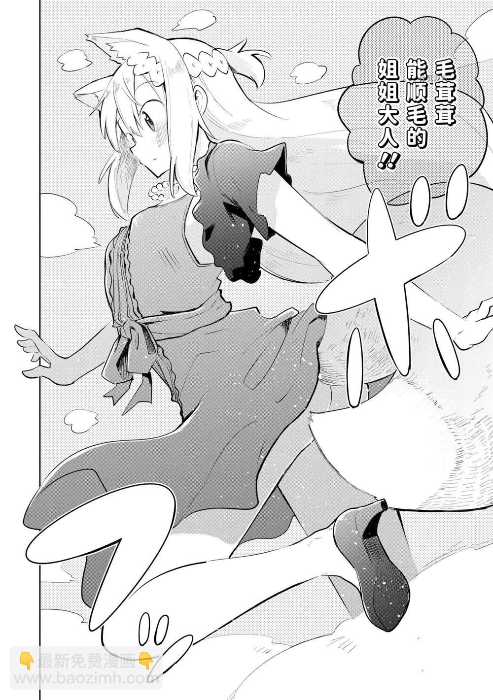第55.1话9