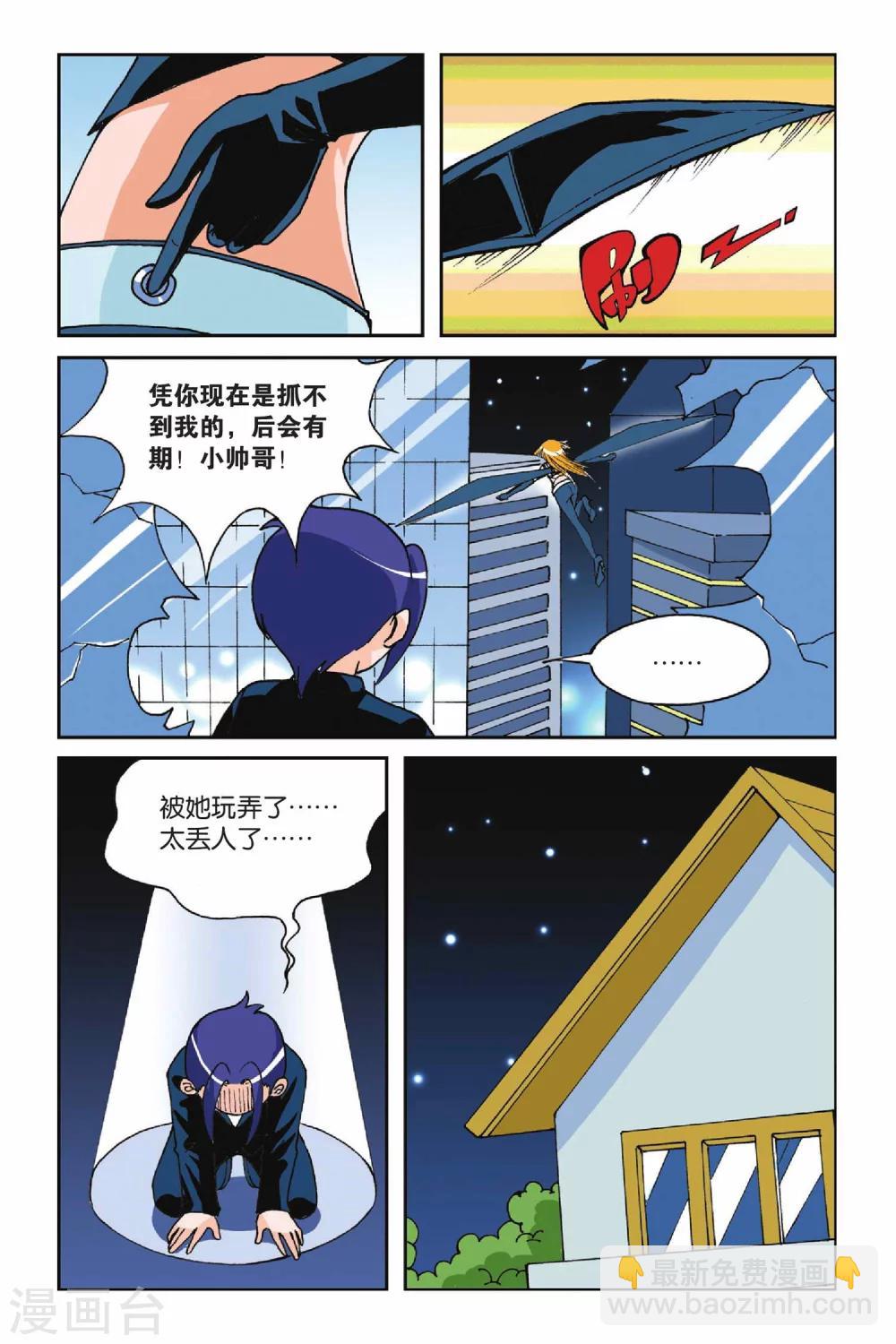 第001话 快乐小女佣12
