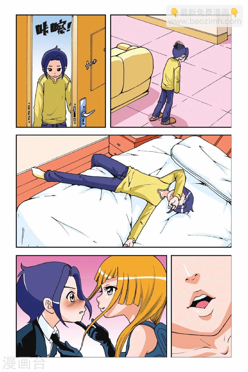 第001话 快乐小女佣13
