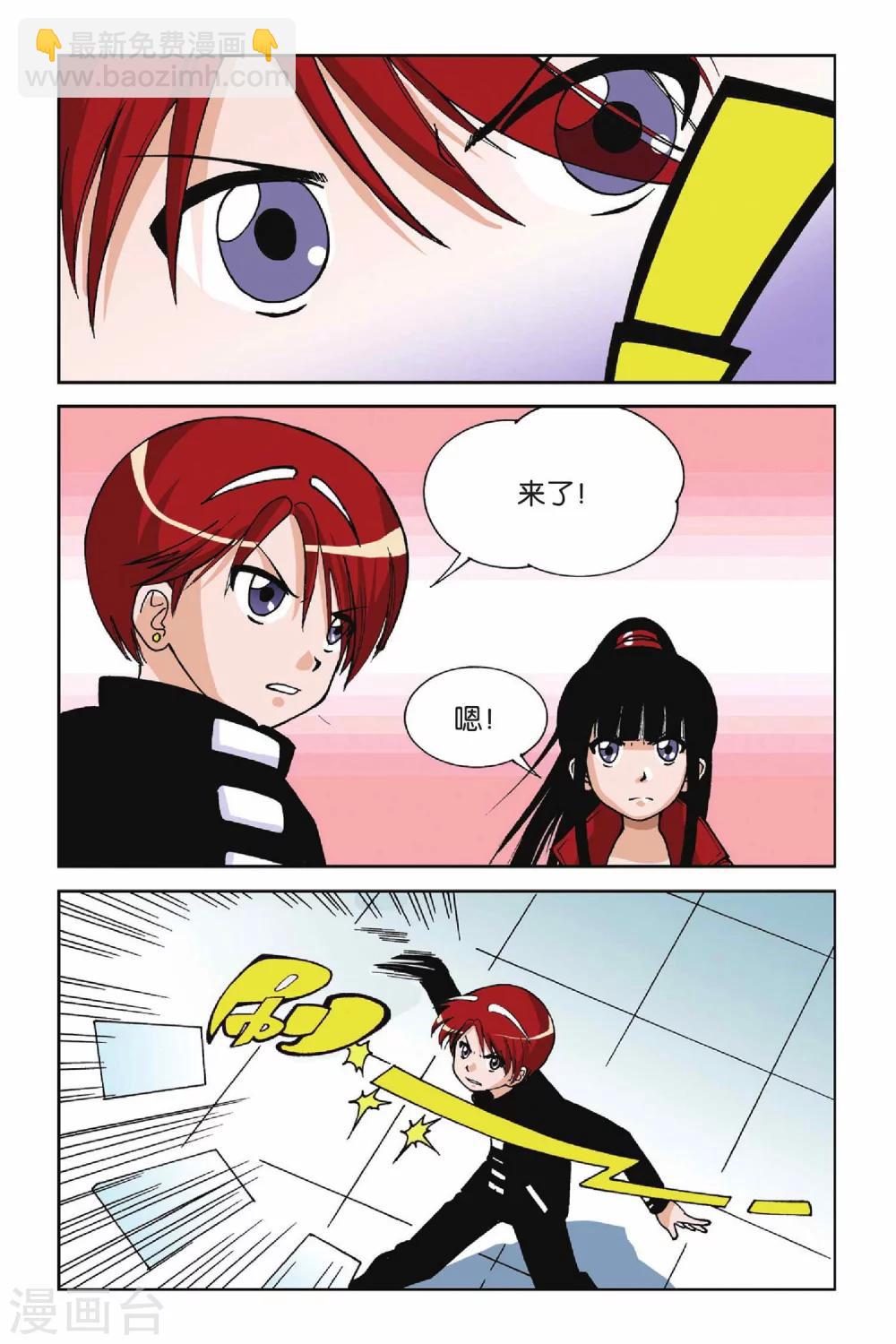 第005话 水晶面具22