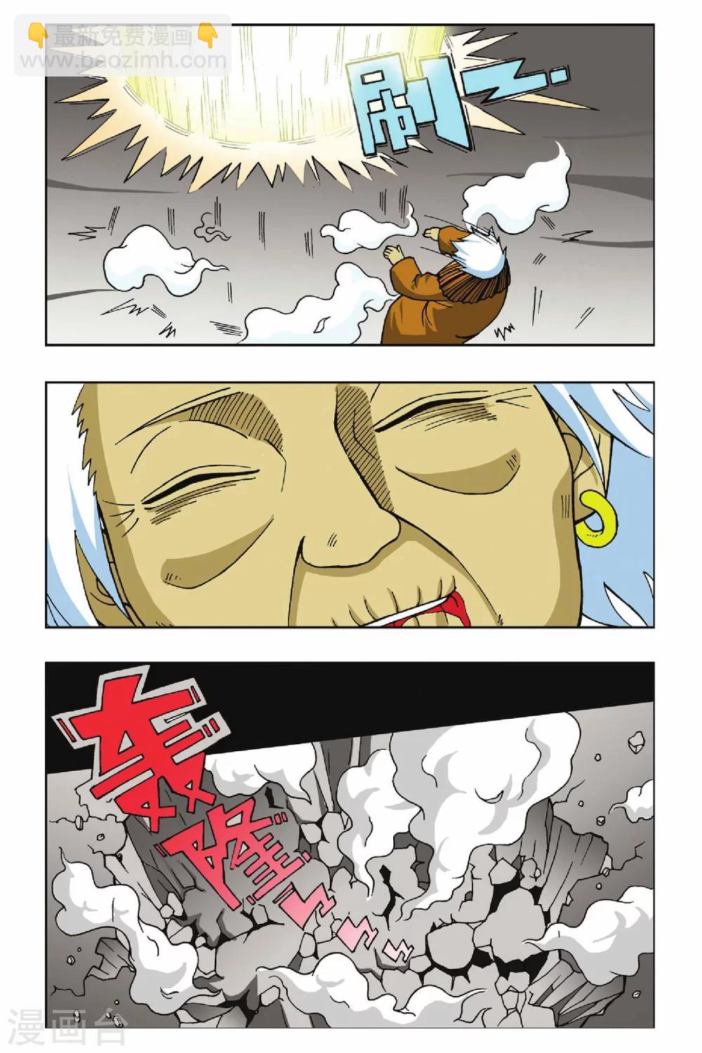 第012话 危险来临22