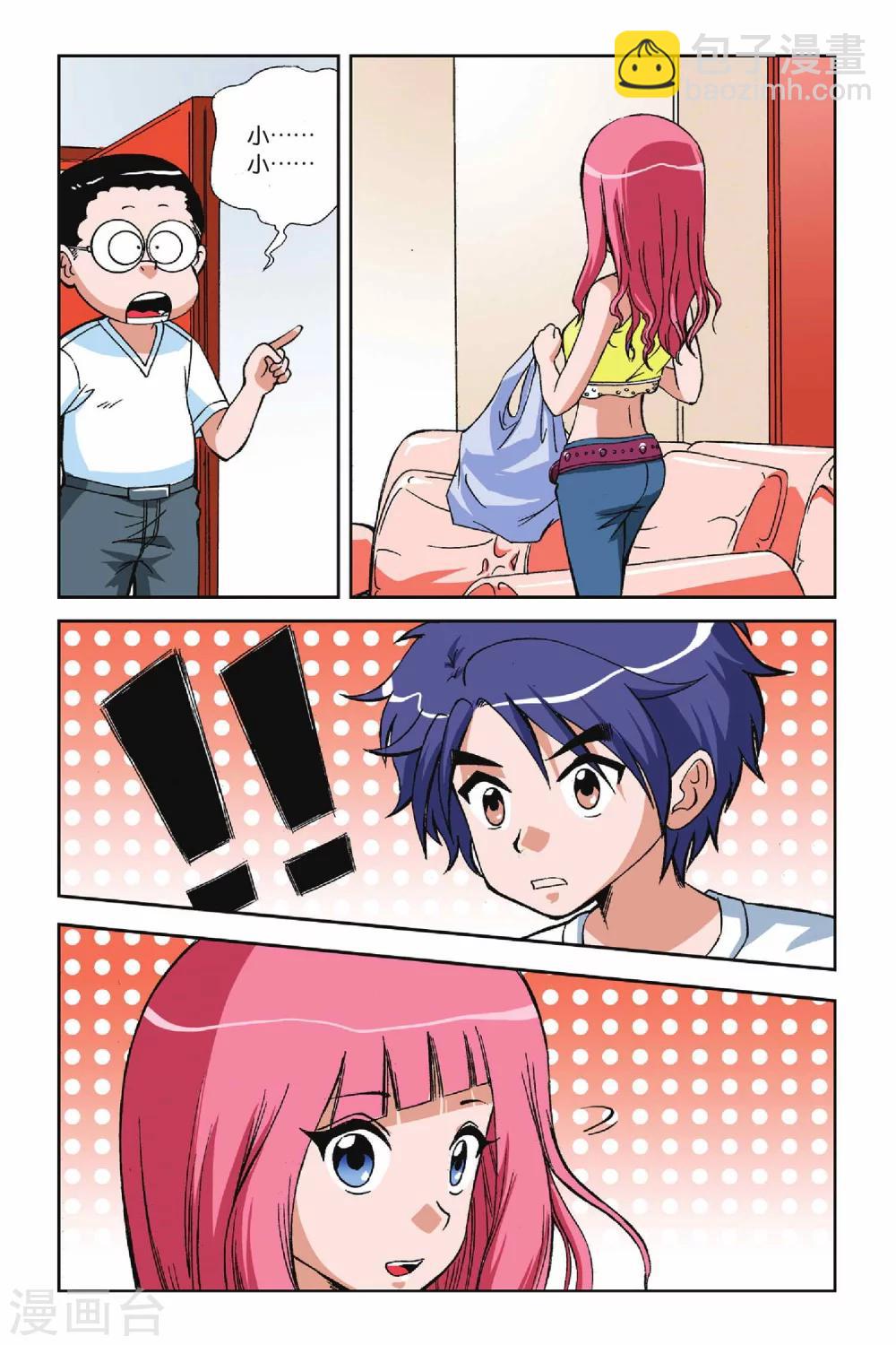 第014话 再见小雪23