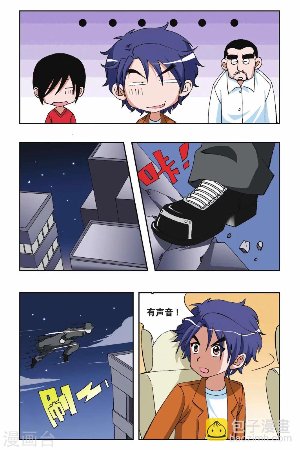 第016话 麻辣考官18