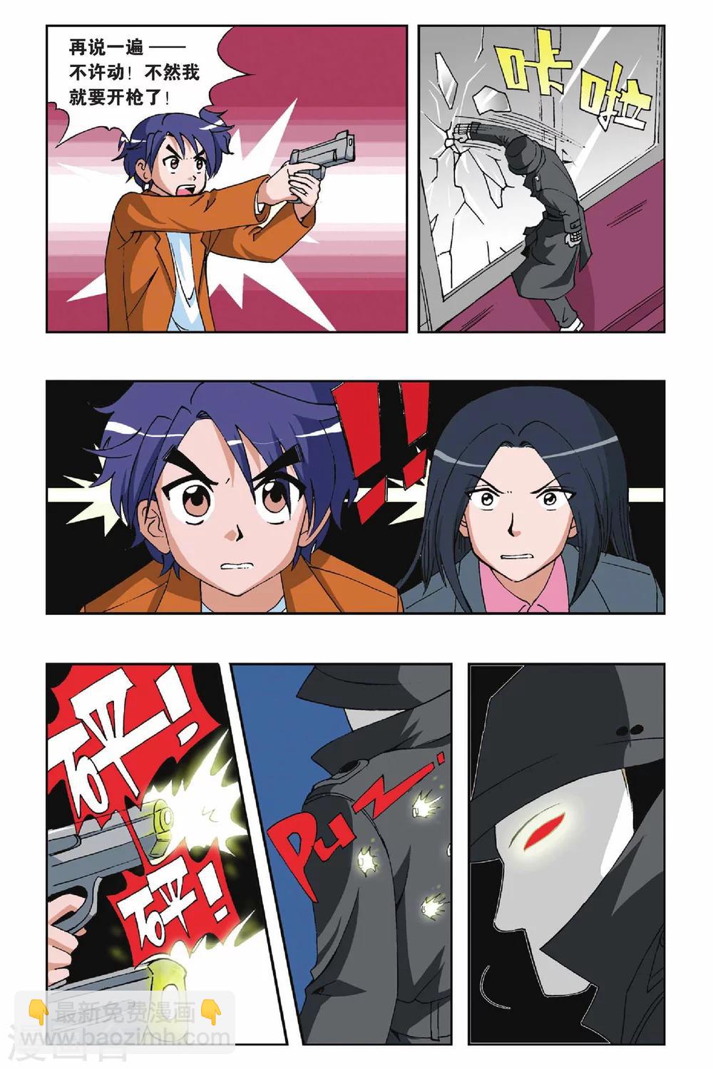 第016话 麻辣考官21