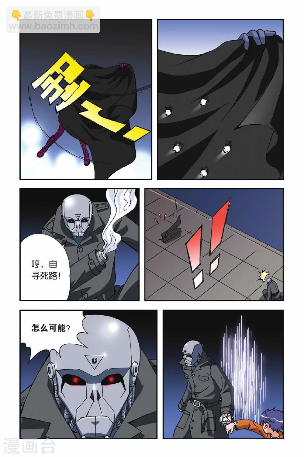 第017话 忧伤的小王子7