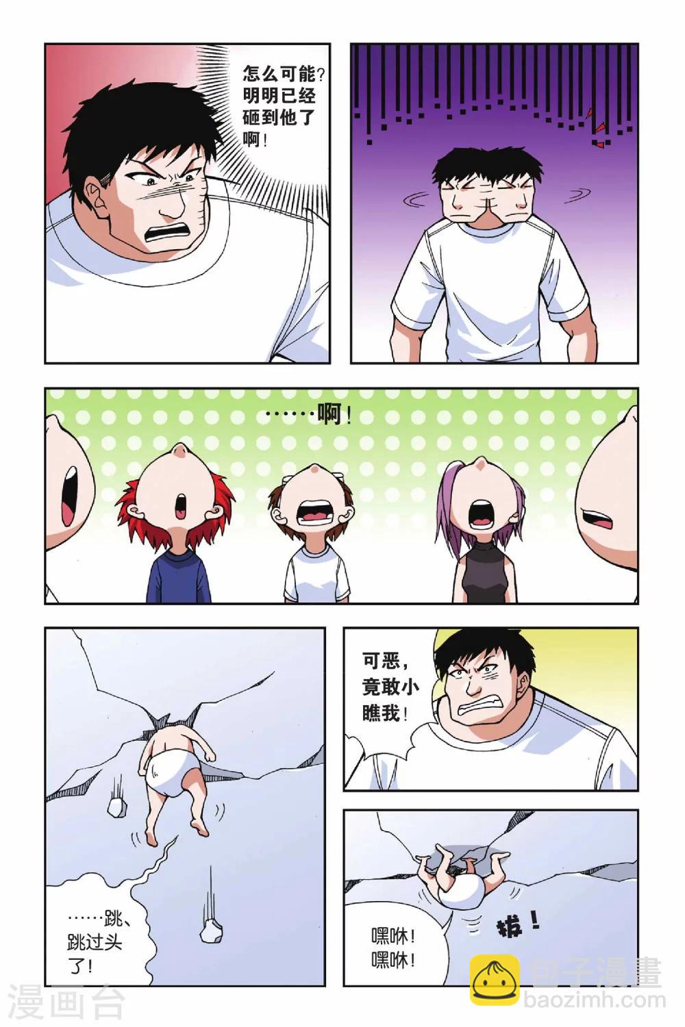 第019话 被遗忘的手环3