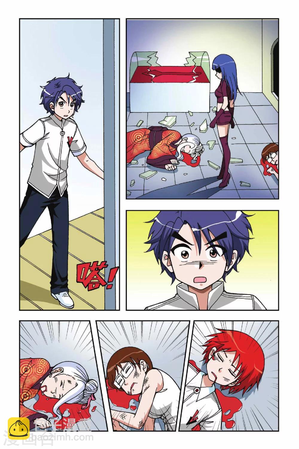 第022话 决裂11