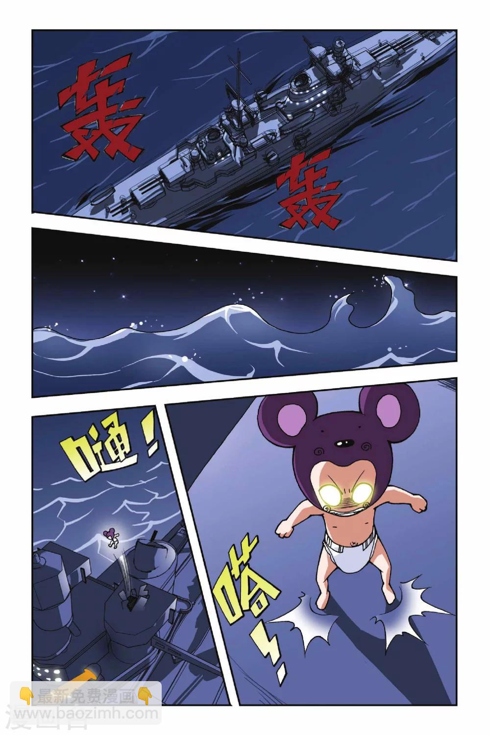 第022话 决裂19