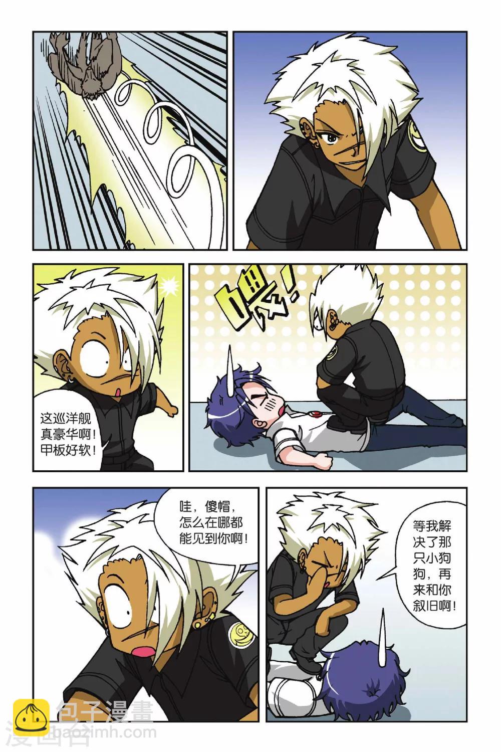 第024话 炽红莲18