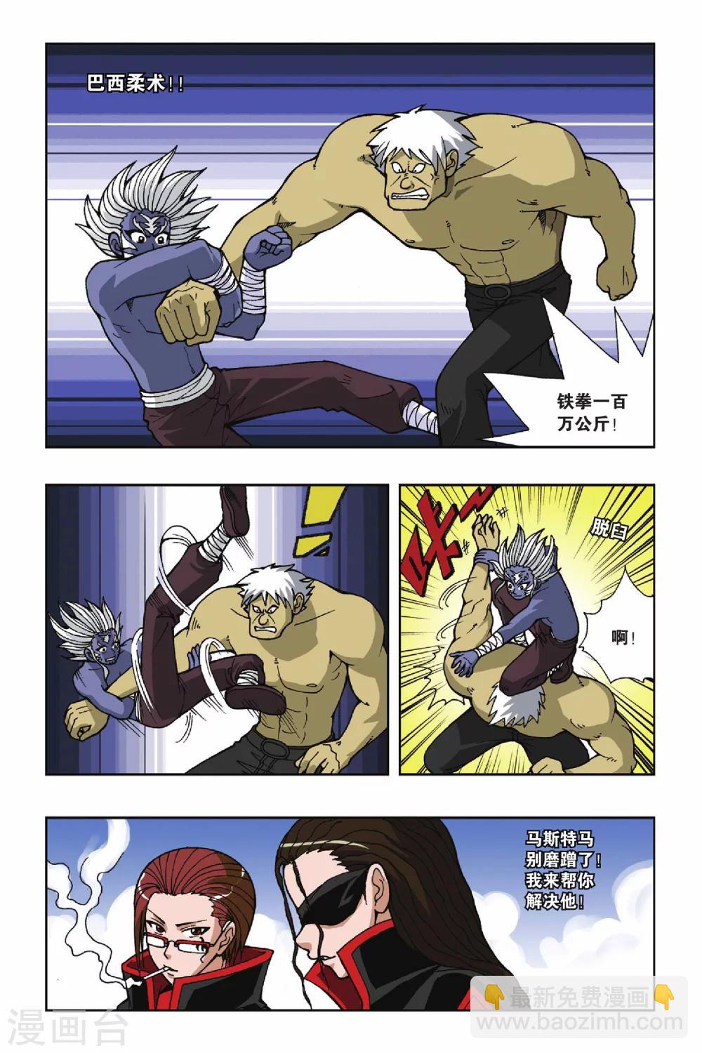 第030话 再见萤火虫11