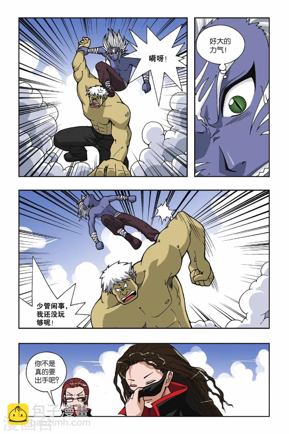 第030话 再见萤火虫12
