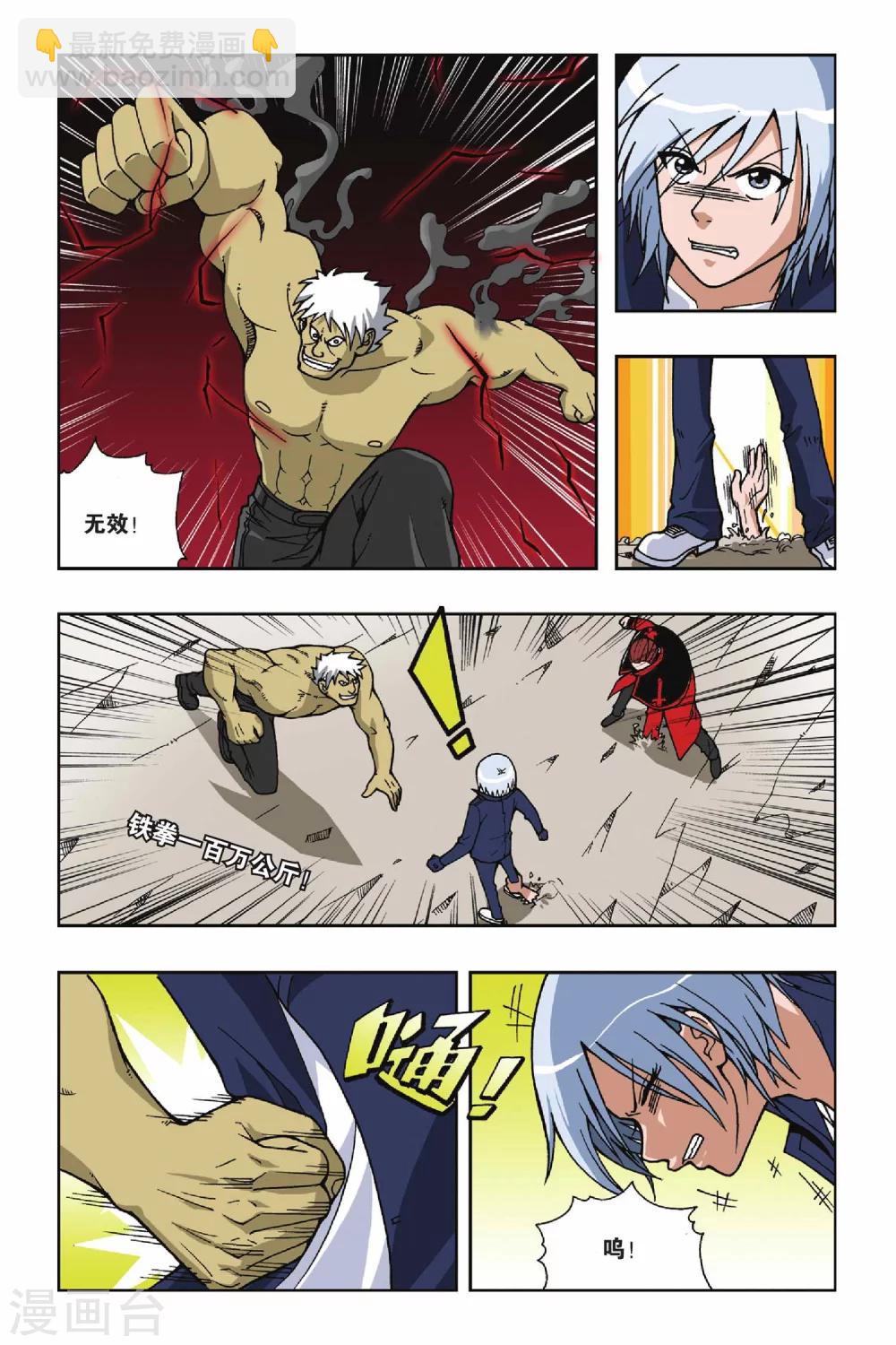 第030话 再见萤火虫5