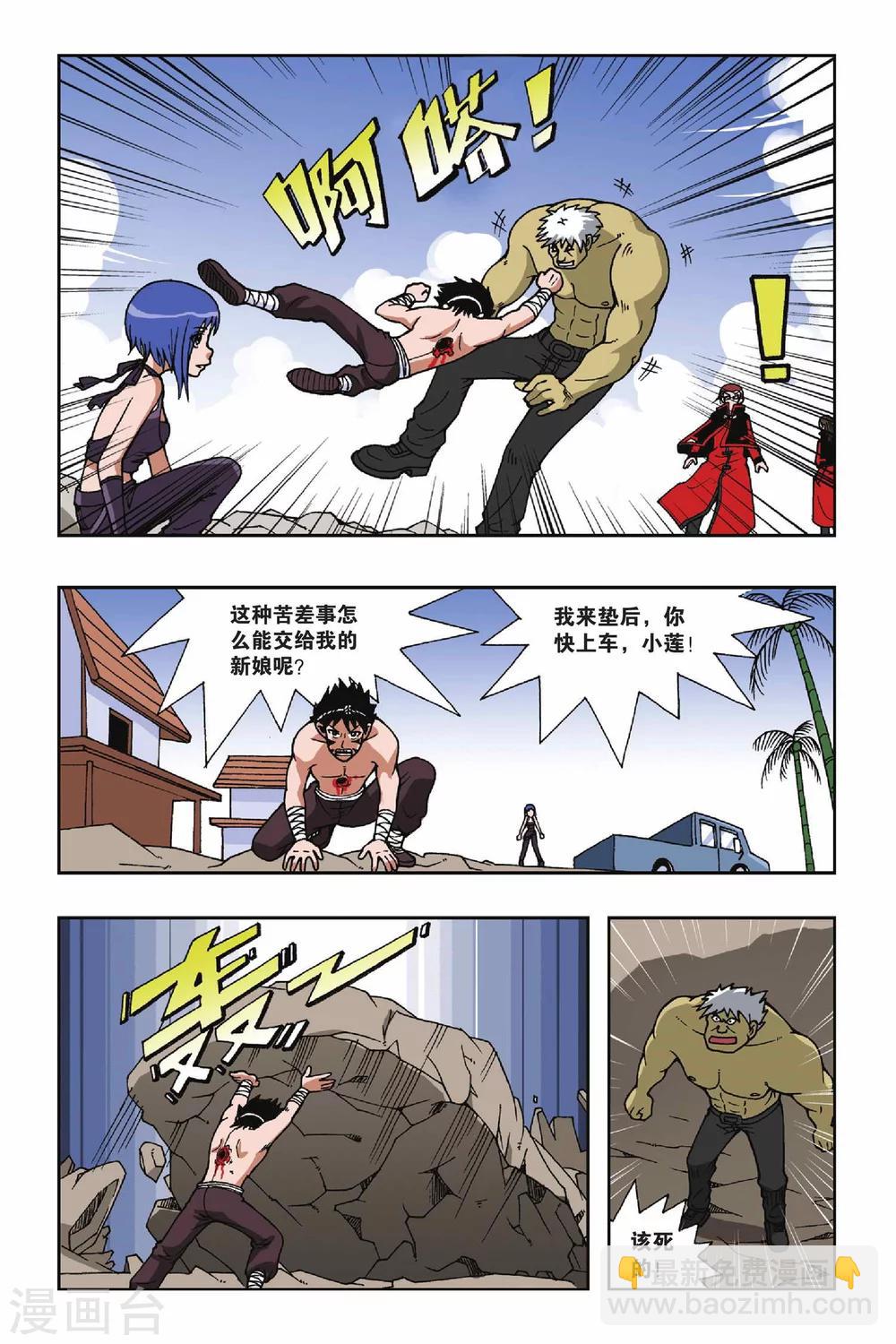 第030话 再见萤火虫8