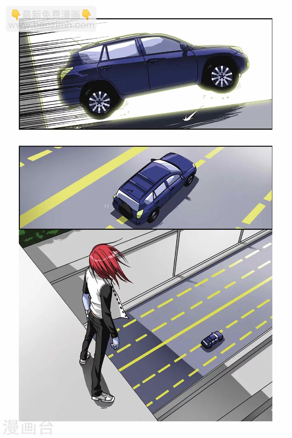 第039话 牧僵尸者10