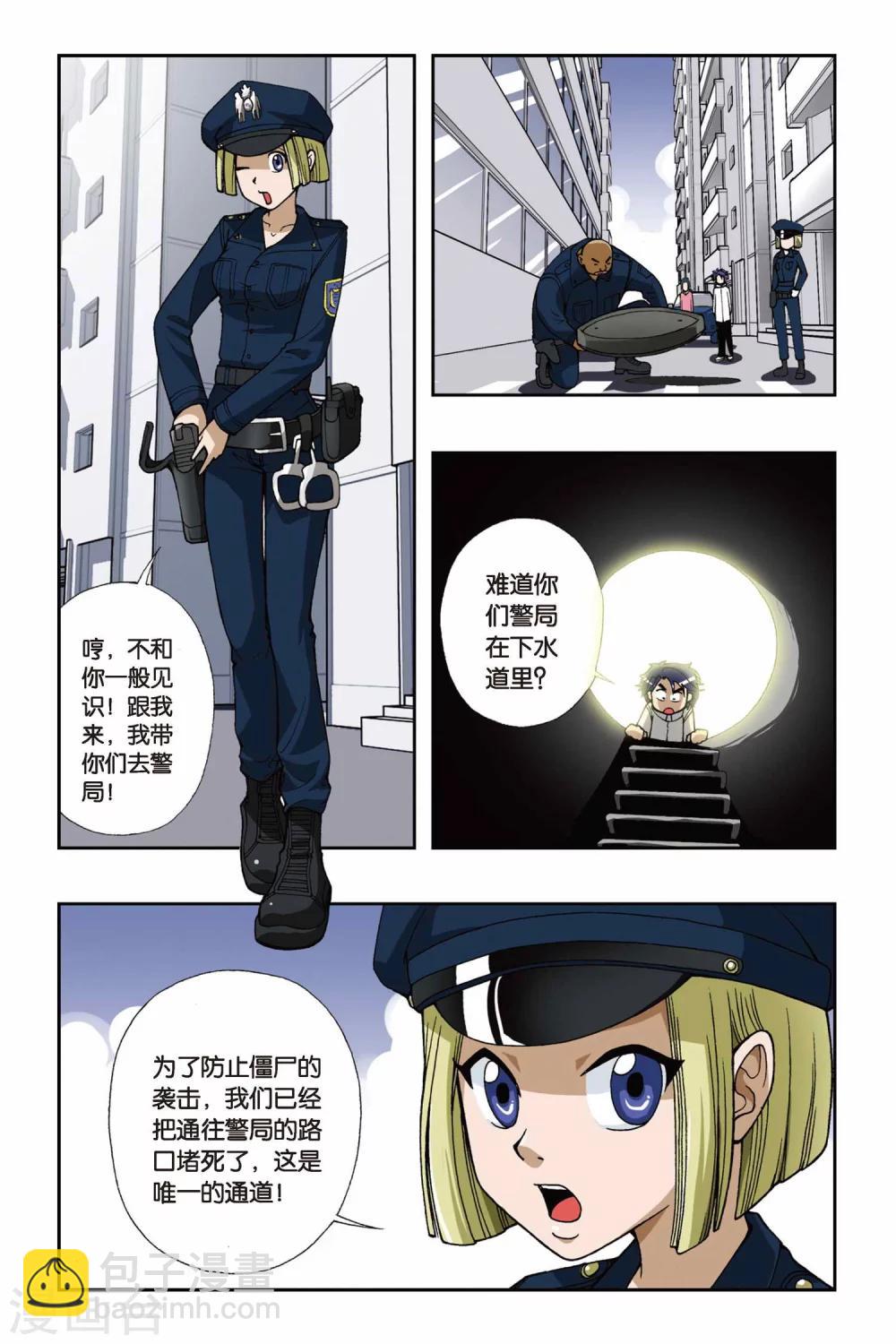 第040话 突袭5