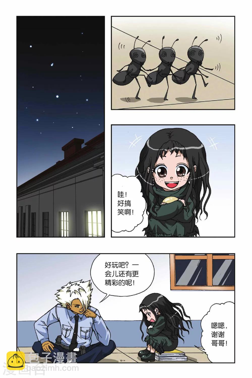 第043话 第一乐章—奏鸣曲6