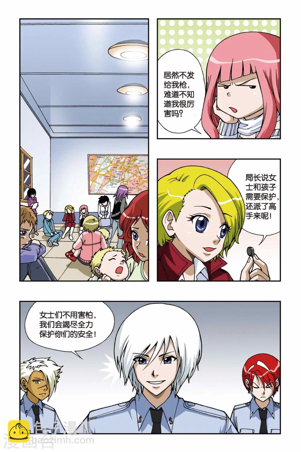 第044话 第二乐章—慢板4