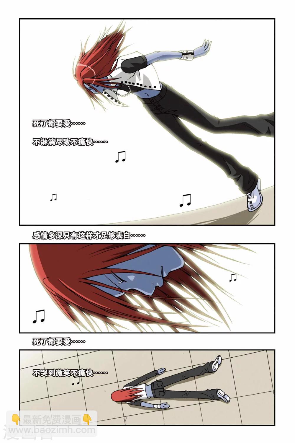 第045话 第三乐章—随想曲5