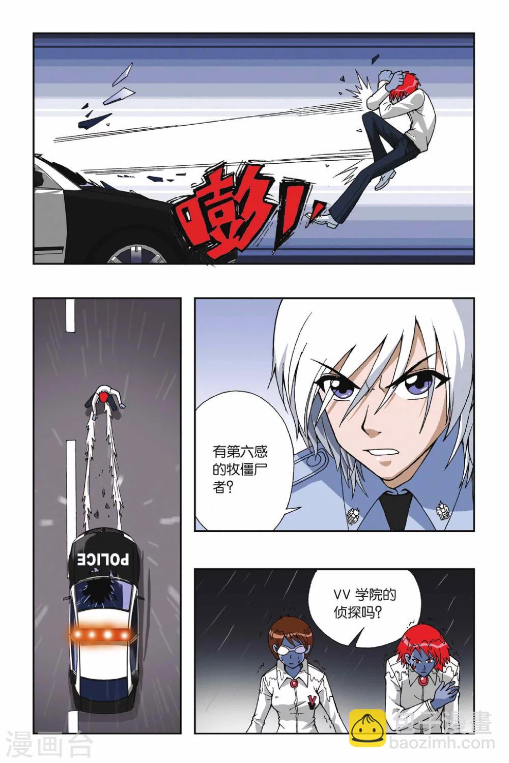 第047话 第五乐章—咏叹调10