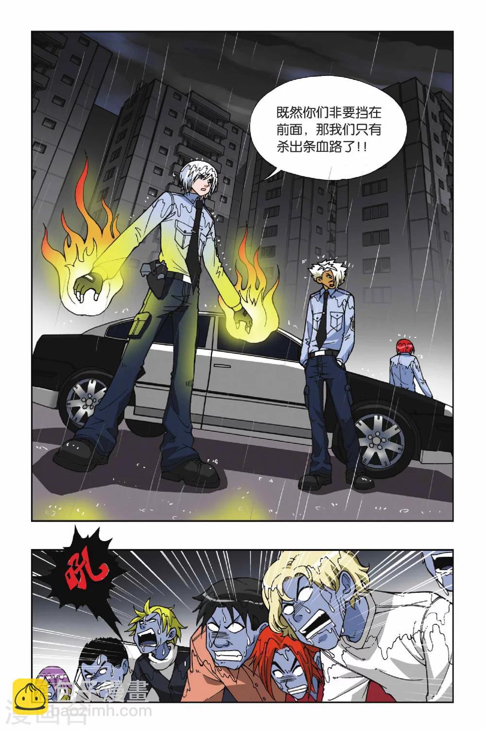 第047话 第五乐章—咏叹调11