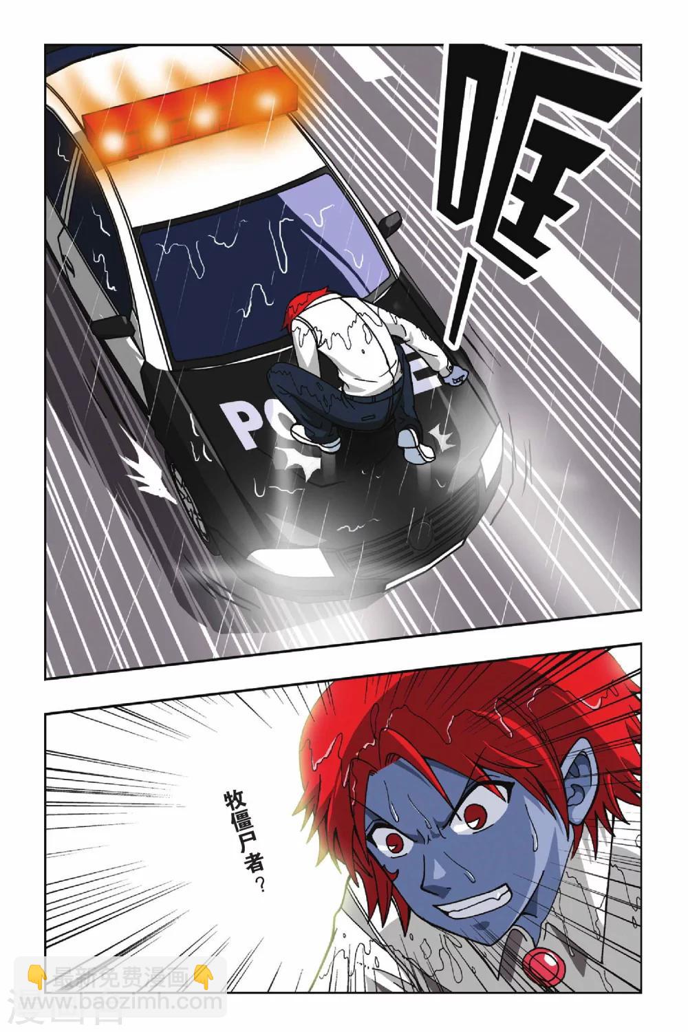 第047话 第五乐章—咏叹调9