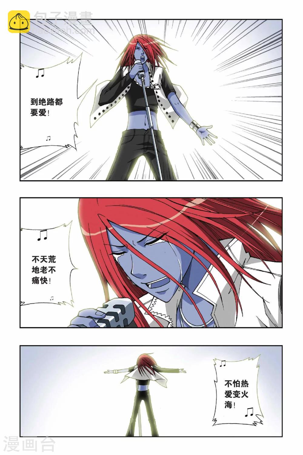 第050话 第八乐章—绝响16