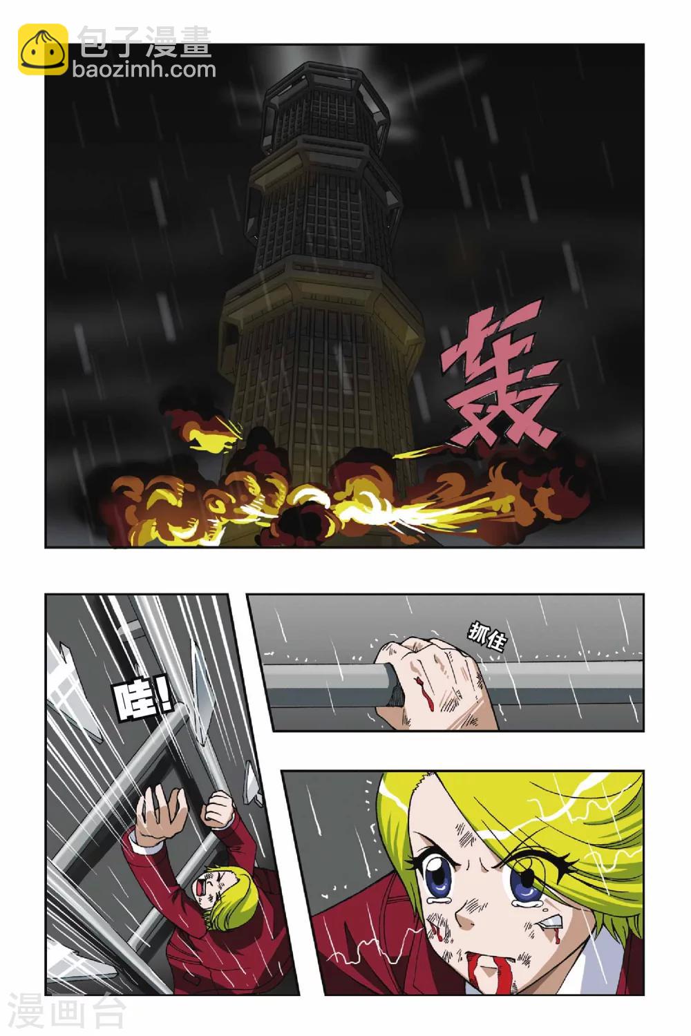 第050话 第八乐章—绝响17