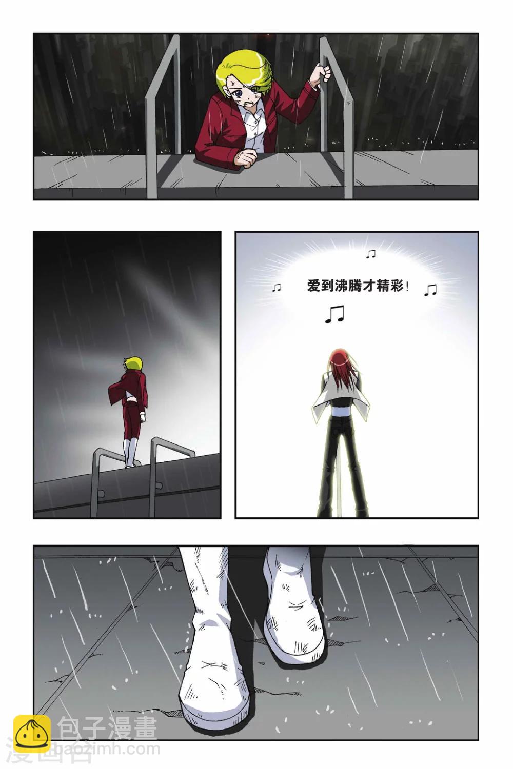 第050话 第八乐章—绝响18