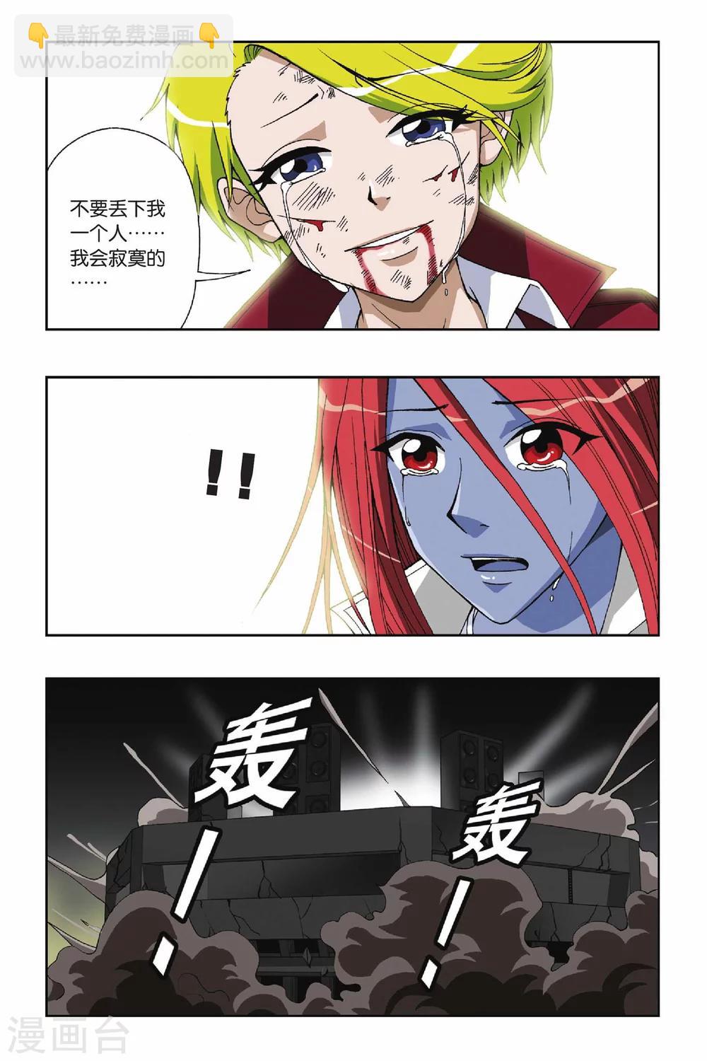 第050话 第八乐章—绝响19